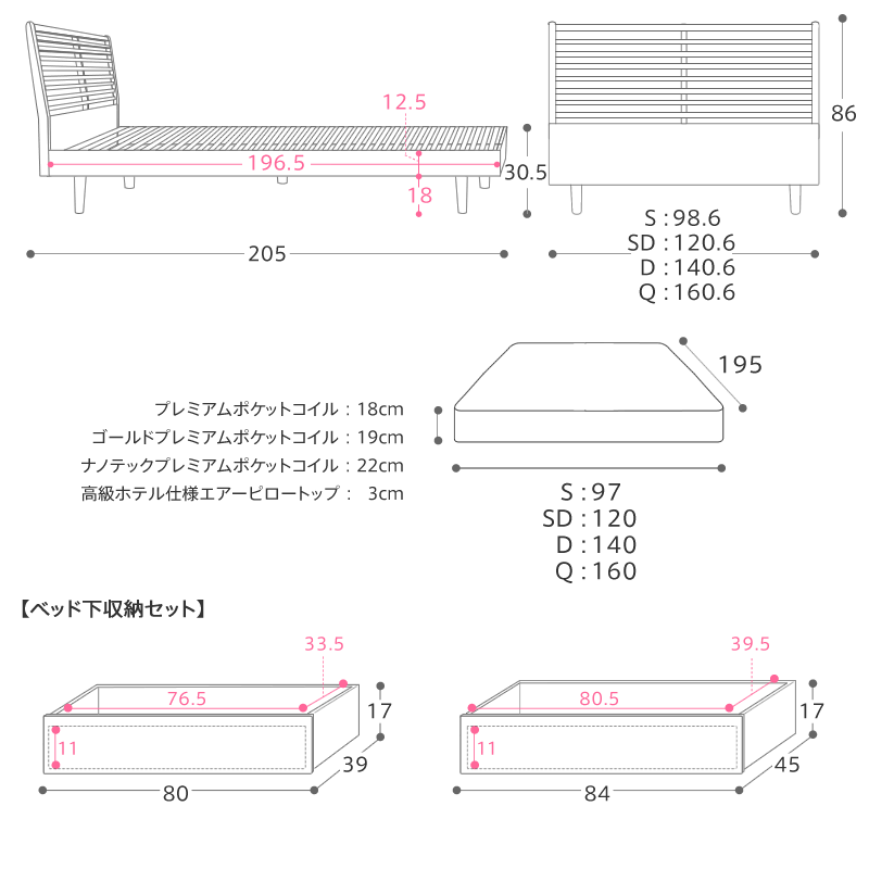 木製ベッド NOANA／NA スタンダードタイプ ｜家具・インテリア通販 Re:CENO(リセノ)