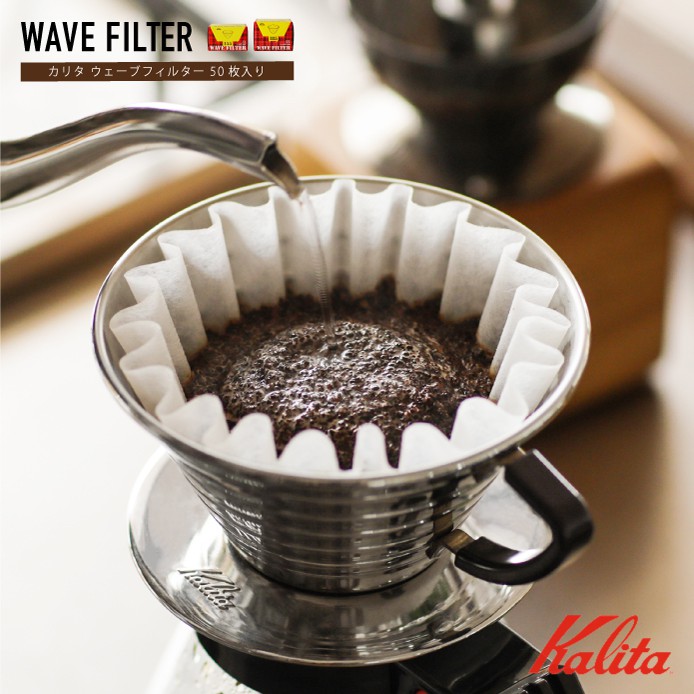 Kalita ウェーブフィルター(50枚個箱入り)