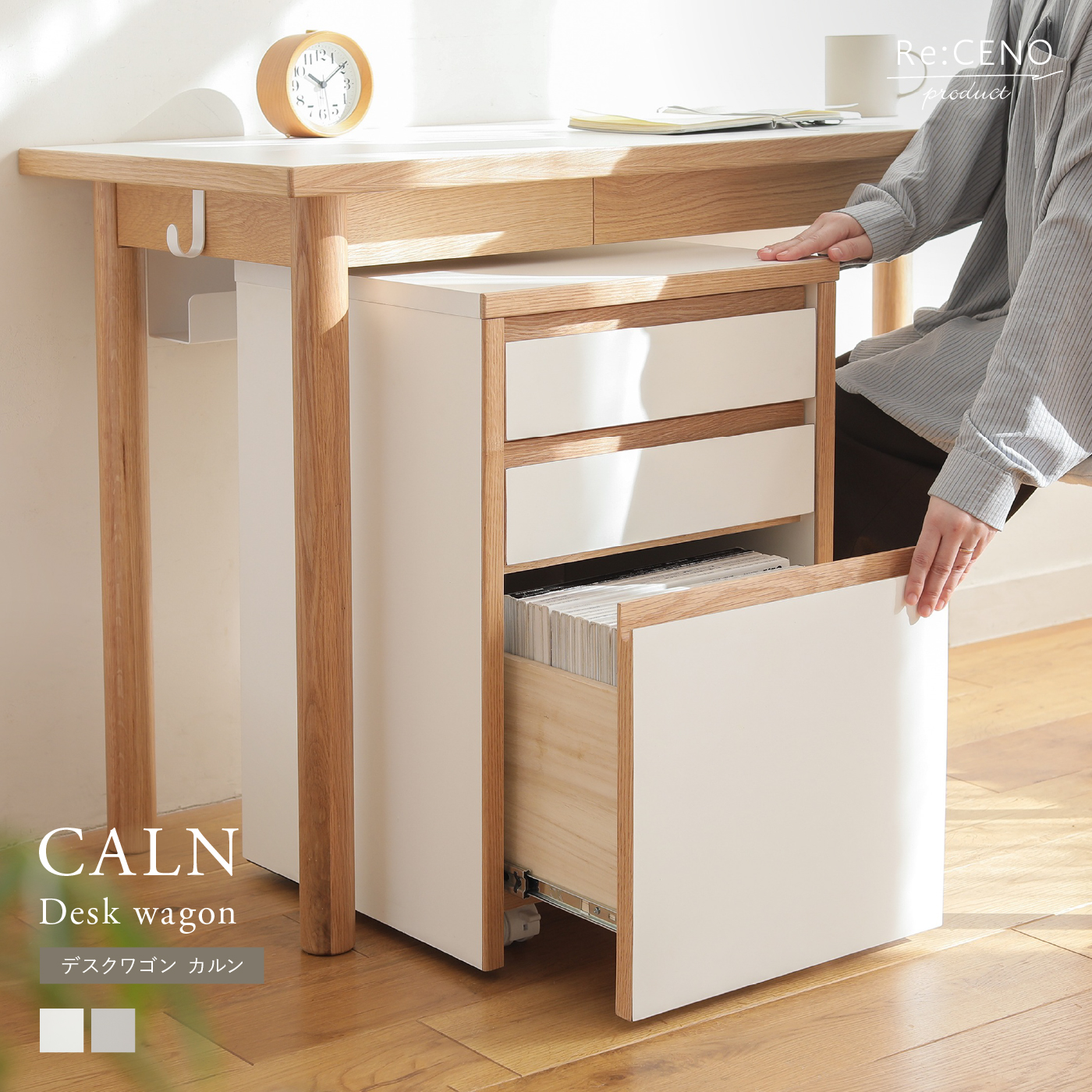 Re:CENO product｜デスクワゴン CALN