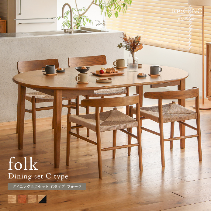 Re:CENO product｜ダイニング5点セット Cタイプ folk