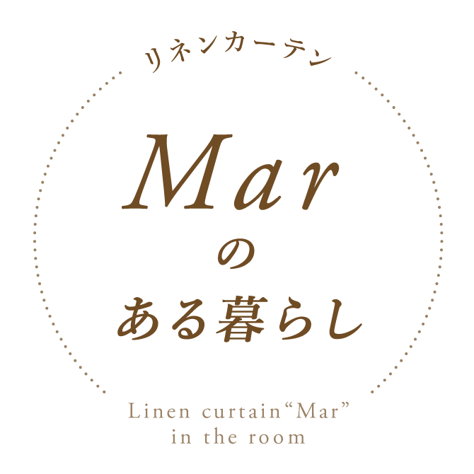 Marのある暮らし