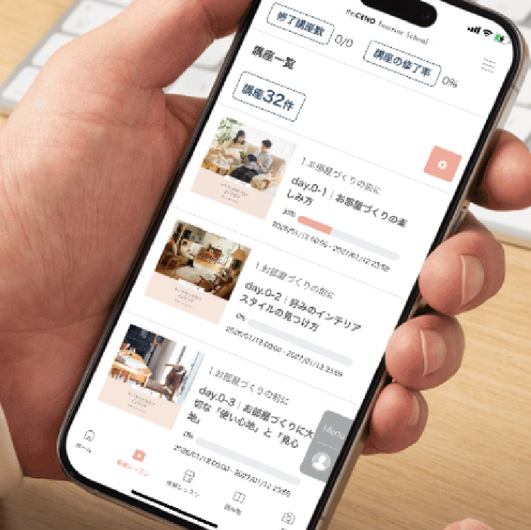 動画レッスンのポイント1