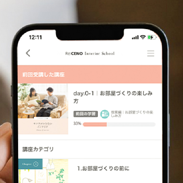 動画レッスンのポイント2