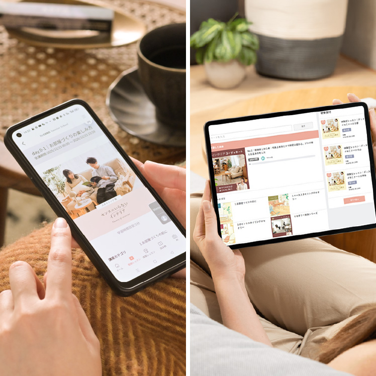動画レッスンのポイント4