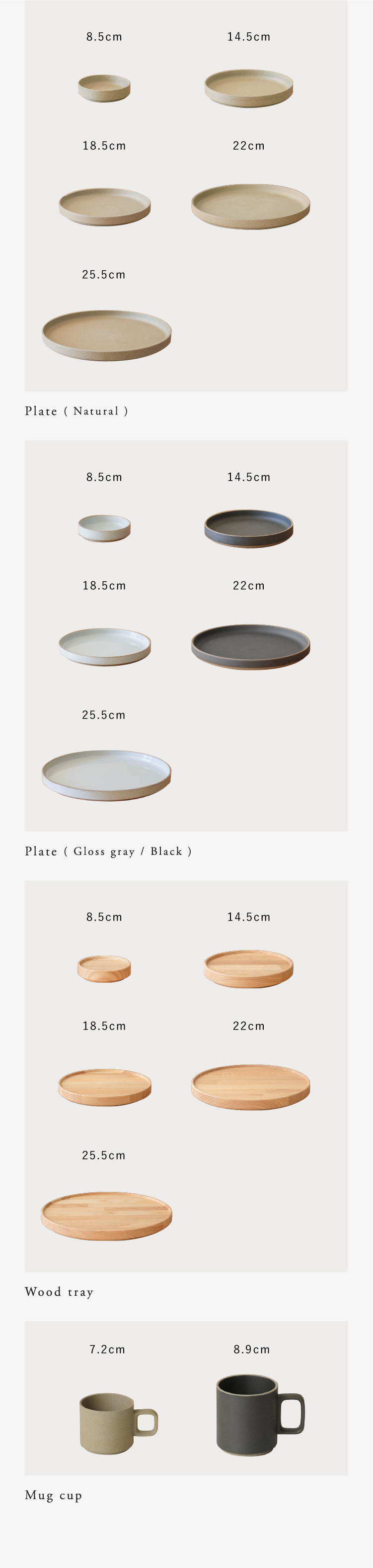 HASAMI PORCELAIN プレート ナチュラル ｜家具・インテリア通販 Re