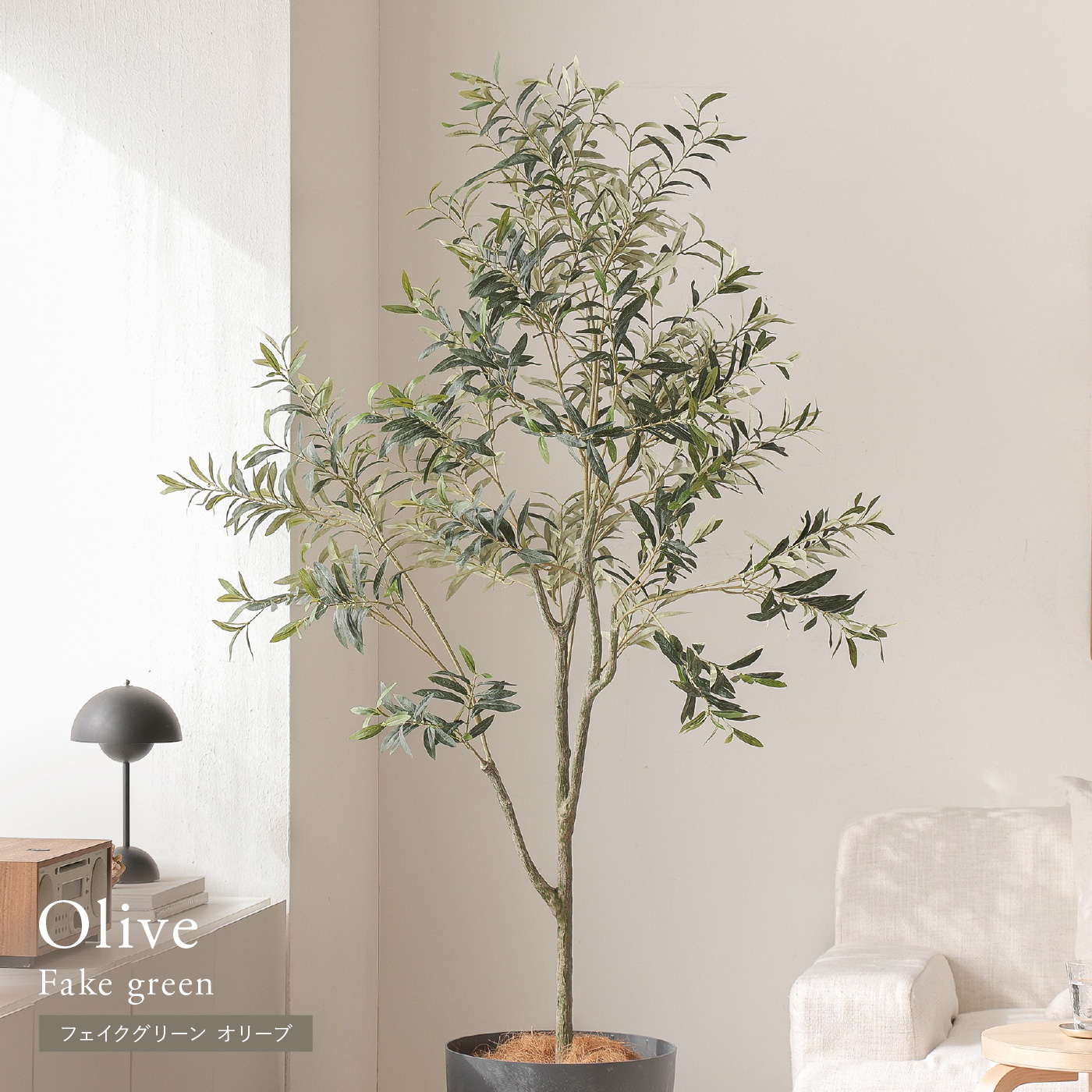 フェイクグリーン オリーブ