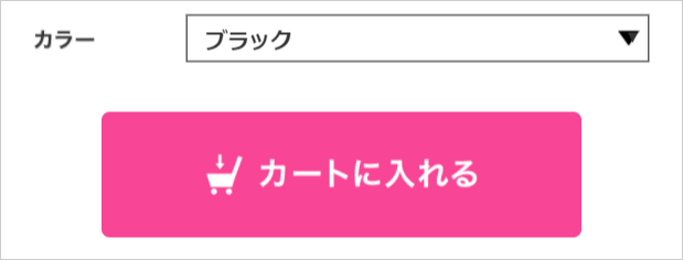 商品を選ぶ　イメージ