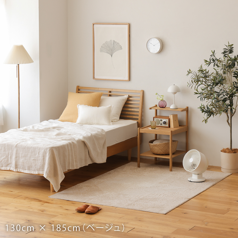 bright-rug-blog3.jpg