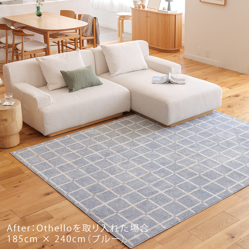 oth-rug-blog4.jpg