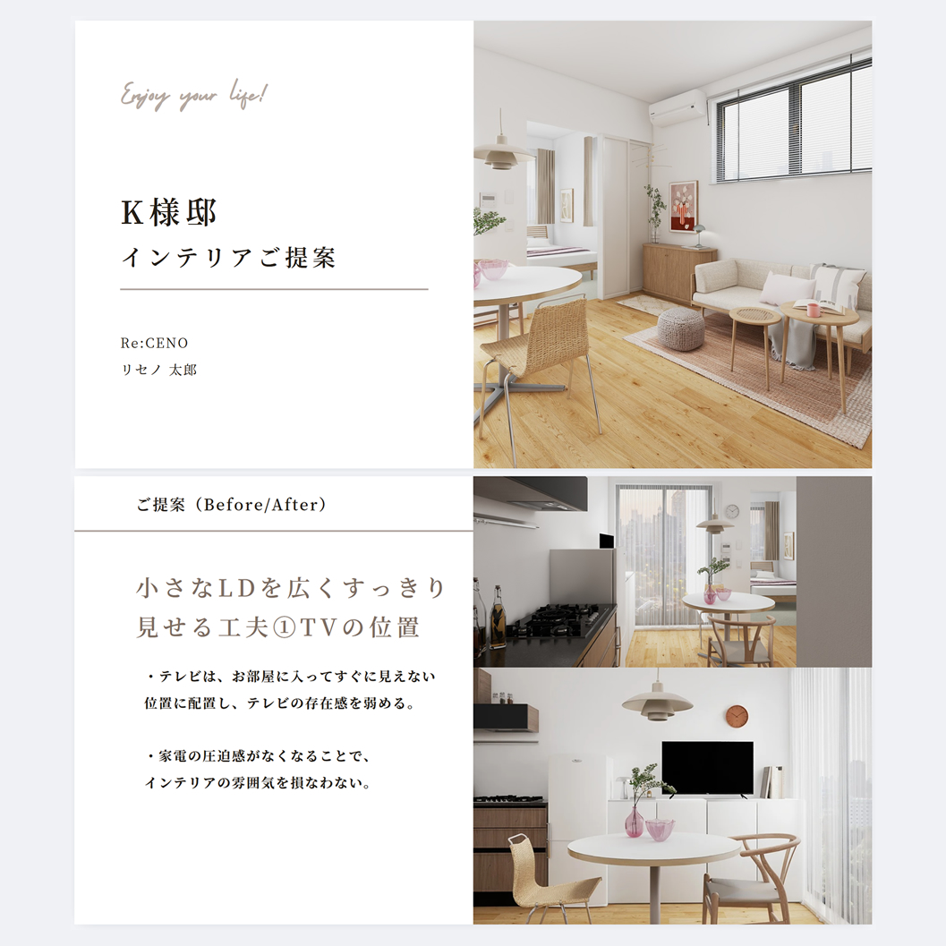 提案資料