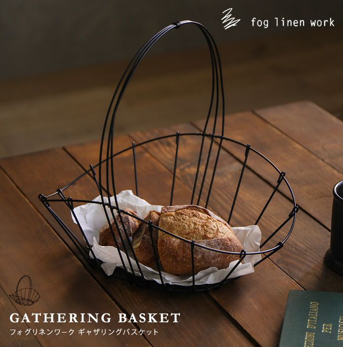 収納バスケット fog linen work GATHERING BASKET