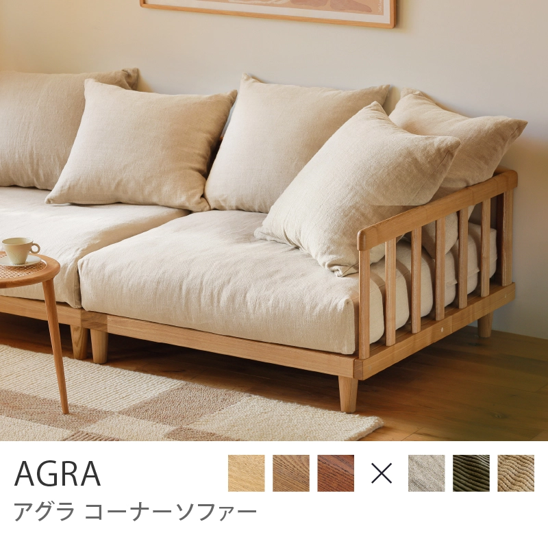 Re:CENO product｜コーナーソファー AGRA