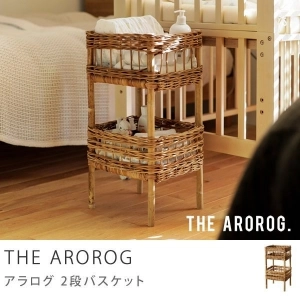 2段バスケット AROROG