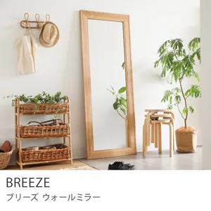 BREEZE ウォールミラー