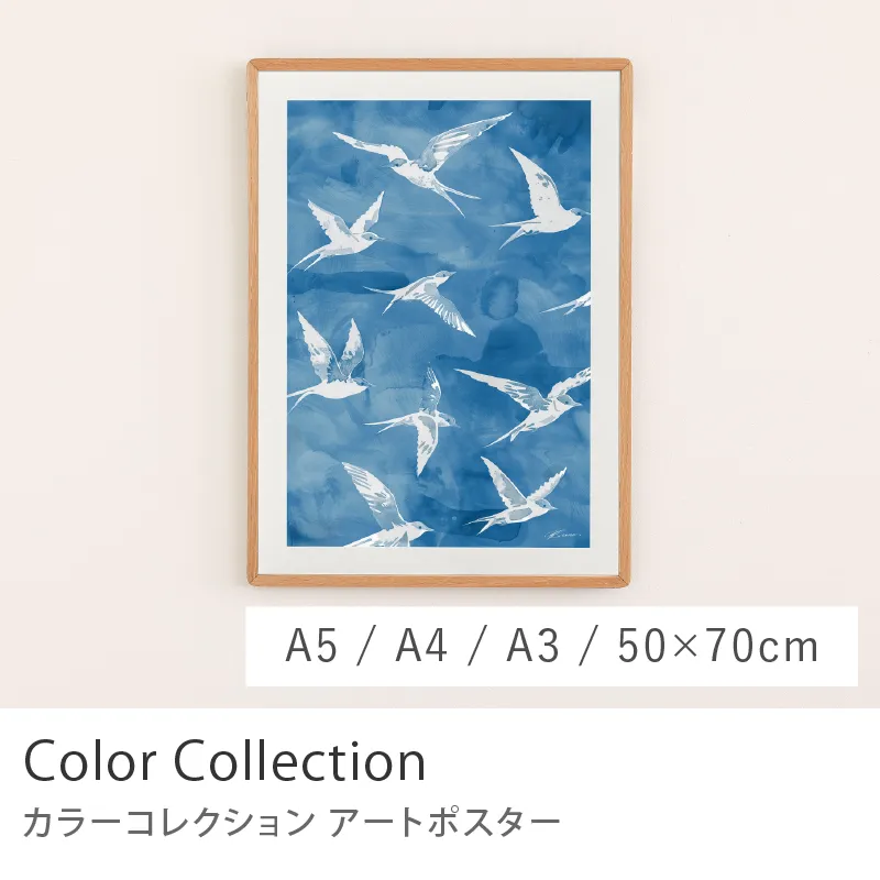 Re:CENO product｜アートポスター Color Collection／ブルースワロー