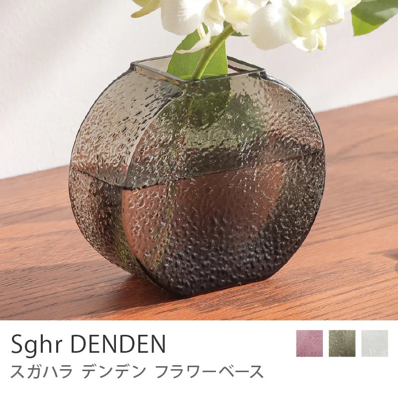 フラワーベース Sghr DENDEN／カーボンブラック