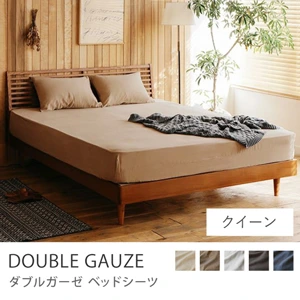 ベッドシーツ DOUBLE GAUZE／クイーン