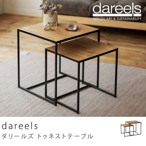 ネストテーブル dareels TWO NEST