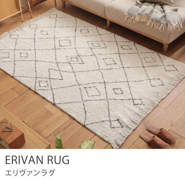 ラグマット ERIVAN RUG