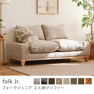 Re:CENO product｜2人掛けソファー folk Jr.／リネン生地：ベージュ