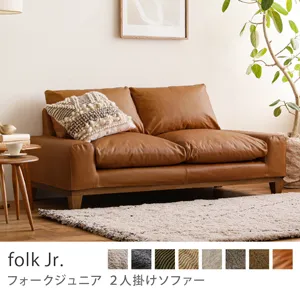 Re:CENO product｜2人掛けソファー folk Jr.／レザー：キャメル