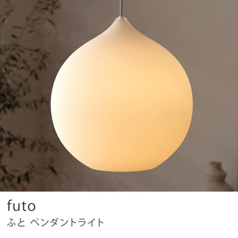 Re:CENO product｜ペンダントライト futo