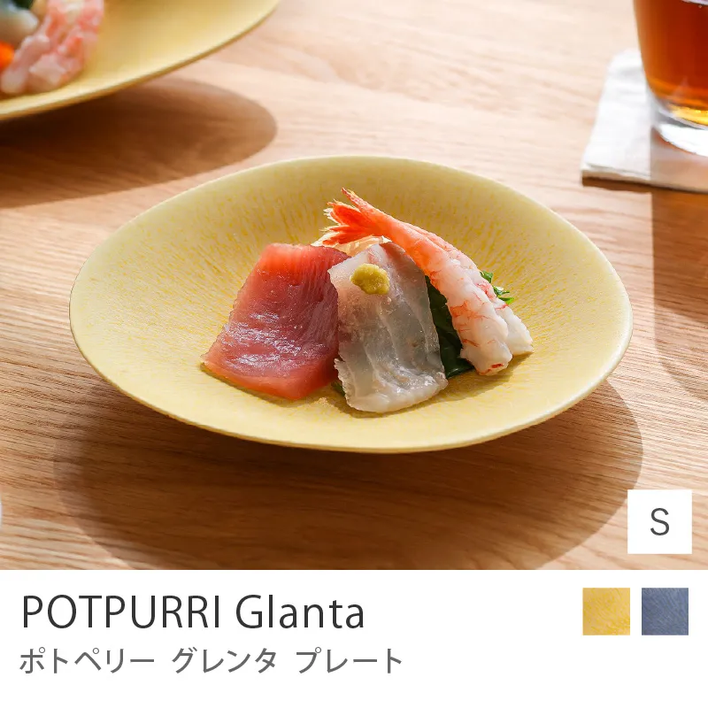 プレート POTPURRI Glanta／Sサイズ