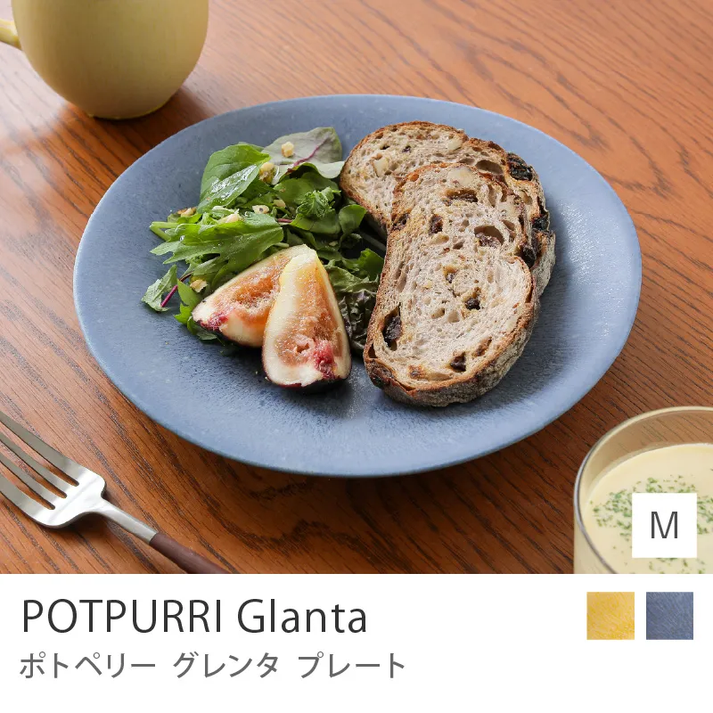 プレート POTPURRI Glanta／Mサイズ