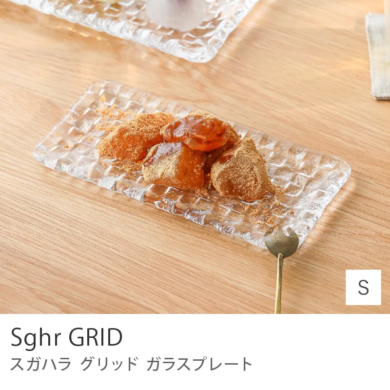 ガラスプレート Sghr グリッド／Sサイズ