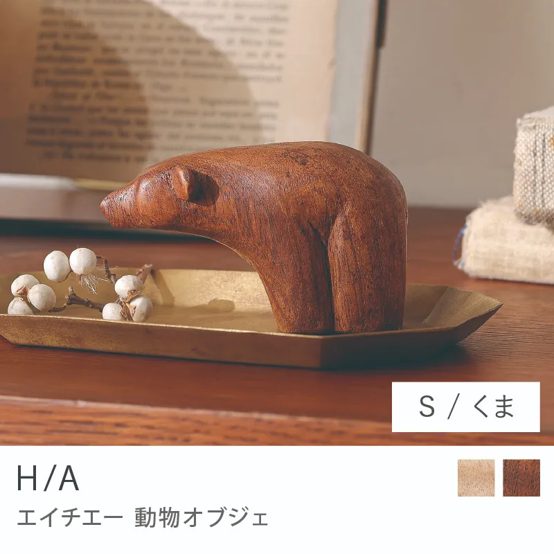 Re:CENO product｜動物オブジェ H/A／くま／Sサイズ／ヴィンテージレッド
