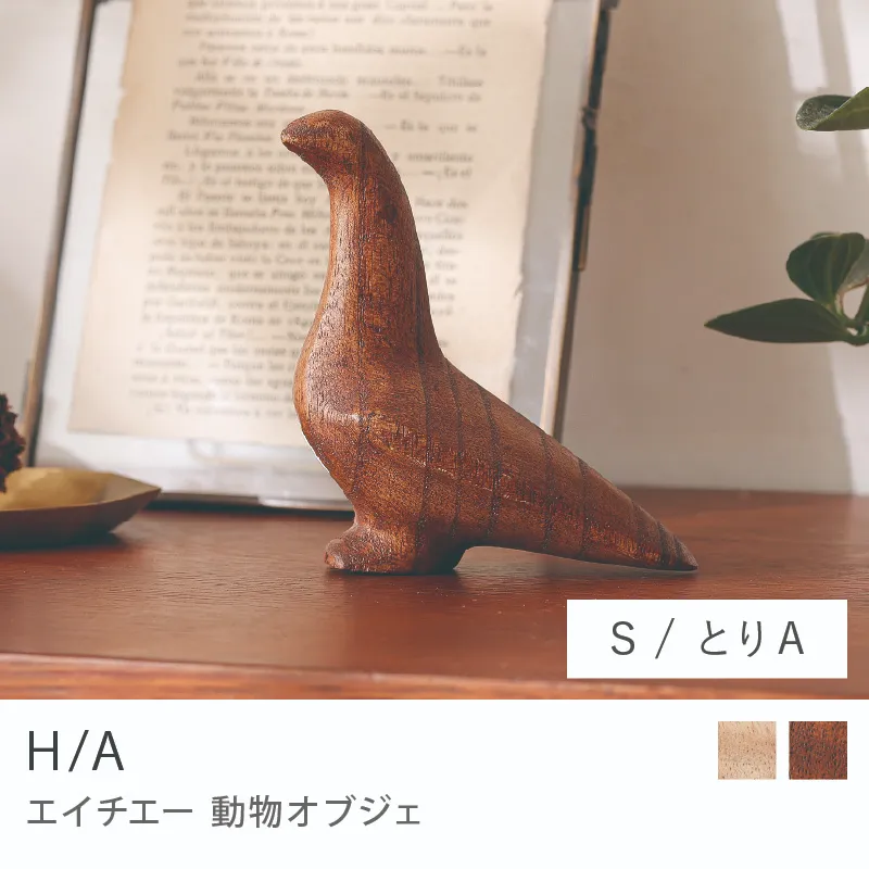 Re:CENO product｜動物オブジェ H/A／とりA／Sサイズ／ヴィンテージレッド