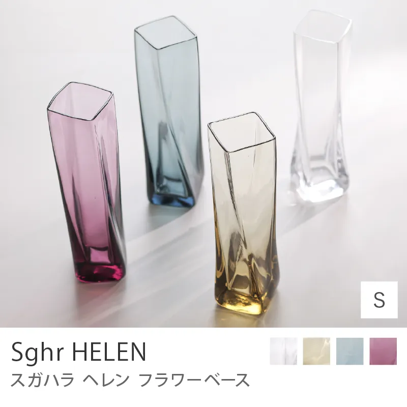 フラワーベース Sghr HELEN／Sサイズ