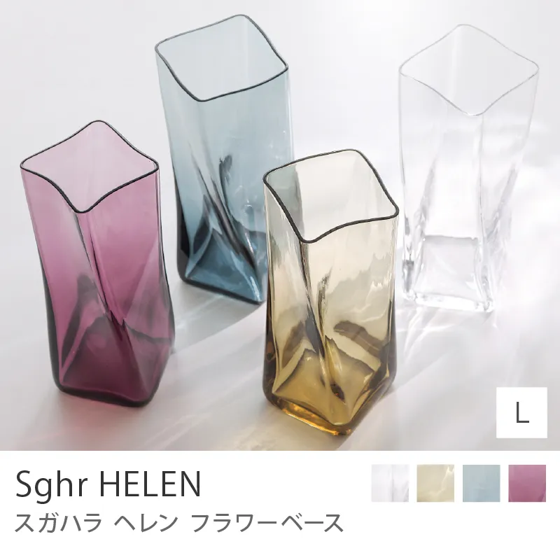 フラワーベース Sghr HELEN／Lサイズ