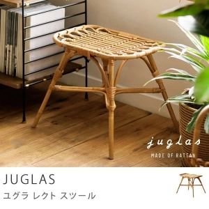 スツール JUGLAS RECT