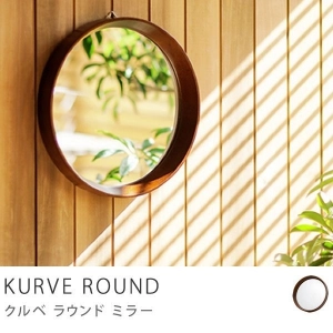 ミラー KURVE ROUND