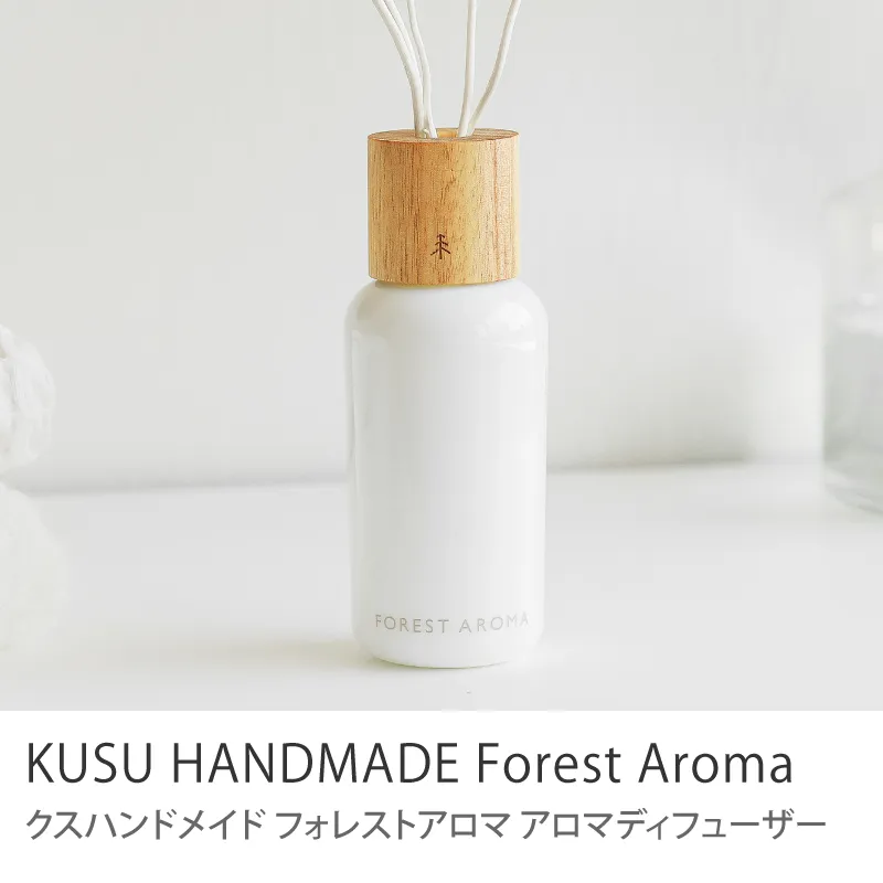 アロマディフューザー KUSU HANDMADE Forest Aroma／本体