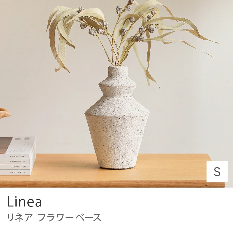 フラワーベース Linea／Sサイズ