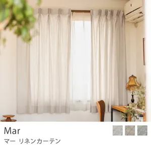 【ドレープ】リネンカーテン Mar／幅40～100cm