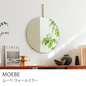 MOEBE ウォールミラー