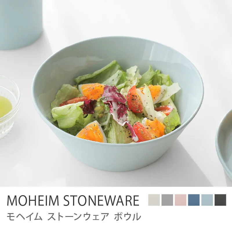 ボウル MOHEIM STONEWARE／ライトブルー