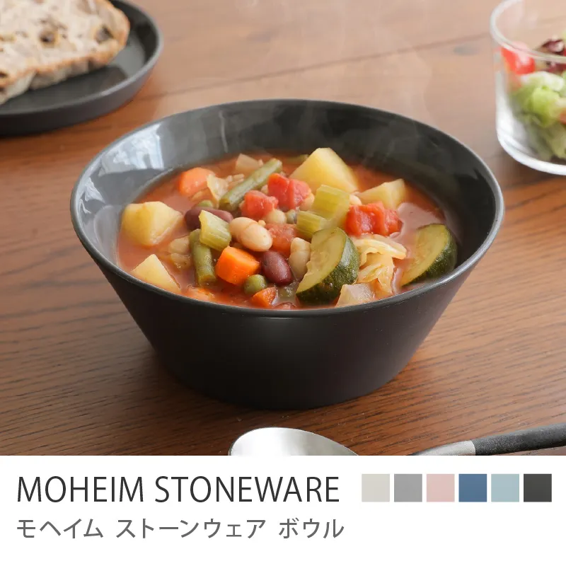 ボウル MOHEIM STONEWARE／ブラック