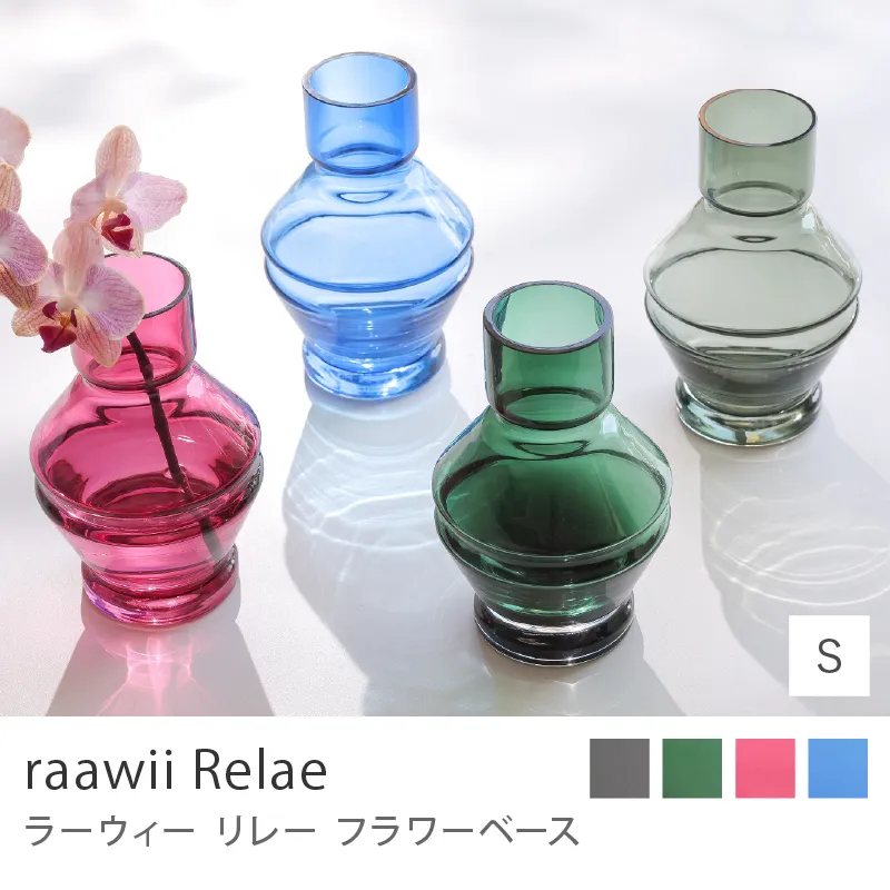 フラワーベース raawii Relae／Sサイズ