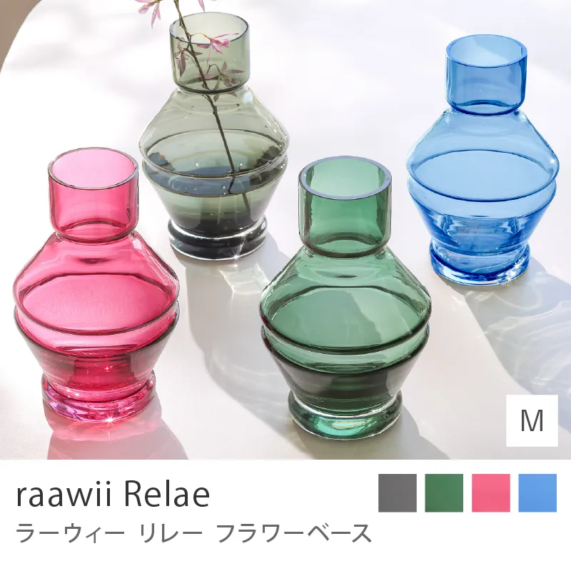 フラワーベース raawii Relae／Mサイズ