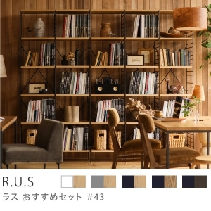 Re:CENO product｜R.U.S おすすめセット #43【通常】