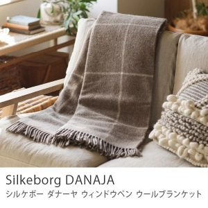 ウールブランケット Silkeborg ダナーヤ ウィンドウペン