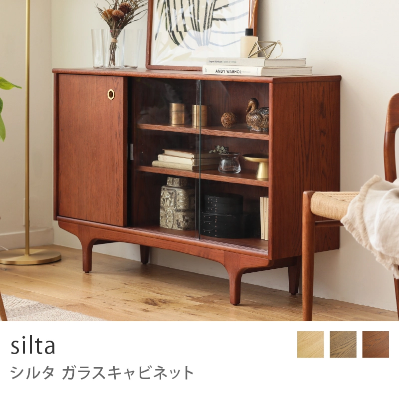 Re:CENO product｜ガラスキャビネット silta／ヴィンテージレッド