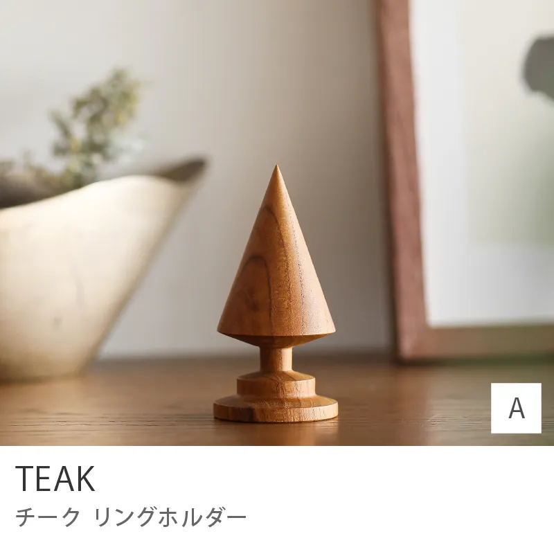 リングホルダー TEAK／Aタイプ