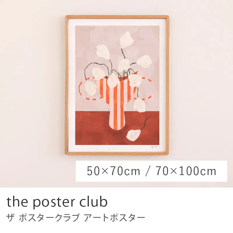 アートポスター the poster club／ホワイトフラワーズ