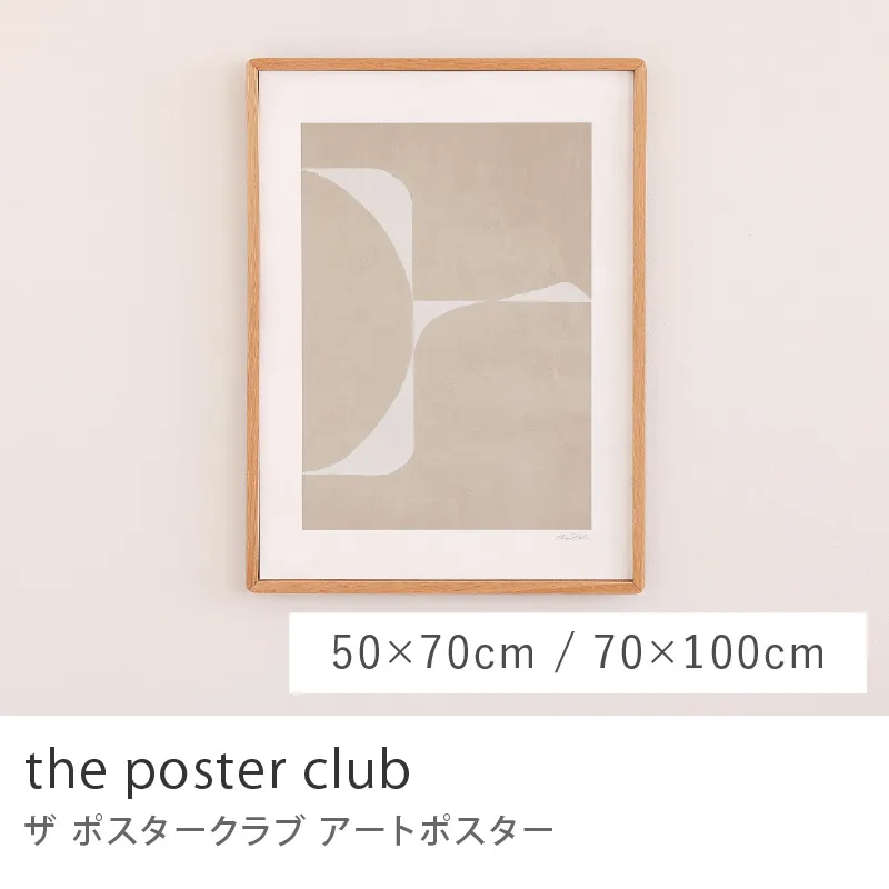 アートポスター the poster club／ヨウツェン