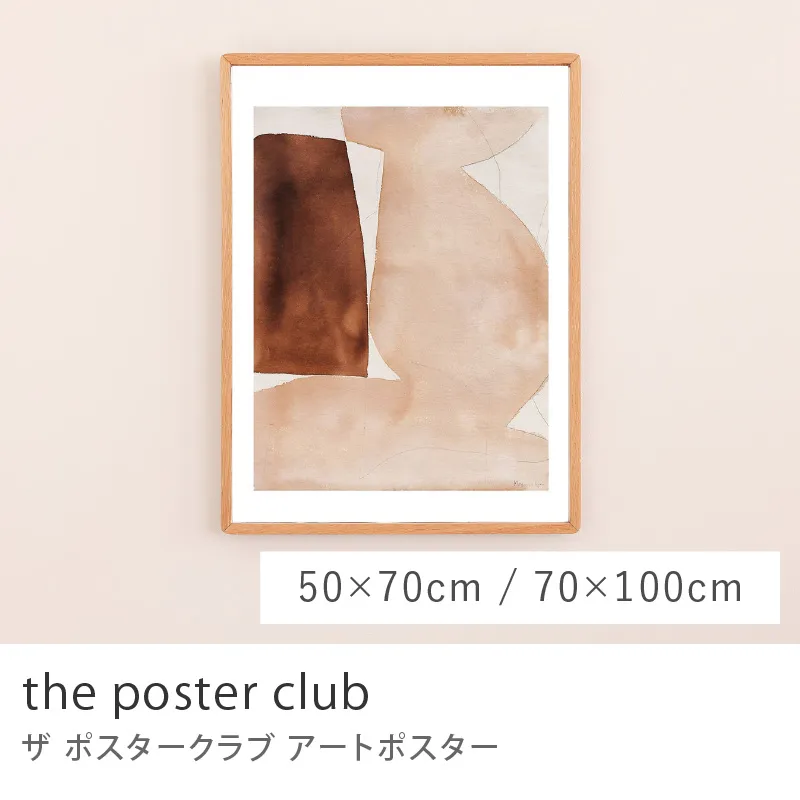 アートポスター the poster club／ブルーム